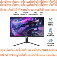 IPASON F3232K-M 32" IPS 4K Gaming Monitor 144Hz