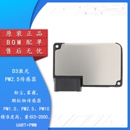 Modul Sensor D3 Laser PM2.5 PM2.5 Sensor Jerebu Habuk Modul Pengesanan Zarah Kecil