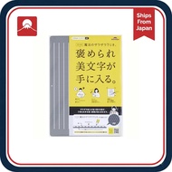 Reimei Fujii Adult Magic Textured Clipboard A5 Size Gray U1257N