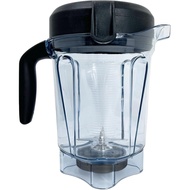 For Vitamix Blender Pitcher 64oz Low-Profile, Replacement Pitcher for Vitamix 750 5300 5200 5000 750