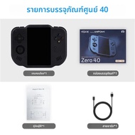 Anbernic Mini Zero 40 แนวตั้งผู้เล่นเกมพกพาคอนโซล 4.0 นิ้วหน้าจอสัมผัส Ips แบบพกพา Retro วิดีโอเกมระ