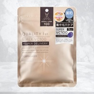 Quality First Quality 1st Derma Laser Super VC100 Mask 7 Pieces x 4 Piece Set