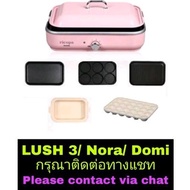 Ricopa - Lovense Lush 3 แท้ 100% Domi 2 Nora hash Lush3