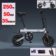 ANCHI จักรยานไฟฟ้า พับเร็ว 2025 Electric Bicycle ประกอบด้วยแบตเตอรี่ลิเธียม 400W ขนาดเล็กและเบา