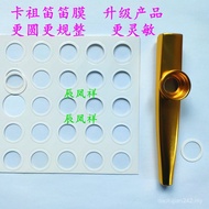 Kazoo Flute Kazoo Flute Film Flute Film Flute Film ZEXN