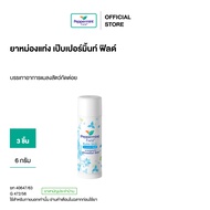 Peppermint Field Balm Stick 6g ยาหม่องแท่ง เป๊บเปอร์มิ้นท์ ฟิลด์ ขนาด 6 กรัม จำนวน 3 ชิ้น