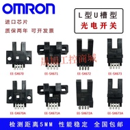Omron Photoelectric Switch EE-SX670 X671A 672P 673R Groove Cable EE-1006 1010