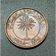 Bahrain Isa 10 Fils 1965