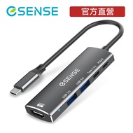 [Esense Esense] Type-C TO HDMI/USB3.0/PD3.0 HUB Adapter H552 HUB