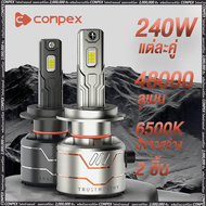 【ร้านค้าท้องถิ่น】CONPEX X8 อดไฟห หลอดไฟหน้ารถยนต์ 200W 20000LM Car headlights led เสียบปลั๊กและเล่น 