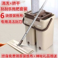 Magic Mop Enable Easy Clean & Auto Squeeze Water Mop Pad - 1124022