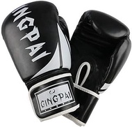 LGFSM Boxing Gloves, Adult Professional Sanda Punching Bag Training Gloves, Men And Women Boxing Gloves,