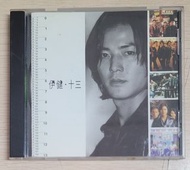 [包郵] 齊件 CD 鄭伊健 伊健十三 精選集 1997 古惑仔 電影原聲帶 大碟 附 Ekin Cheng 歌詞 專輯 包平郵