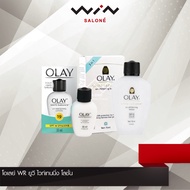 Olay White Radiance Uv Whitening Lotion 30 Ml./ 75 Ml Body Mixed With Sunscreen Dark Spots Look Fade.