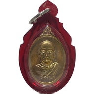 Ck MAHASURASAK BE2559 WAT PRADO