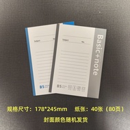 a5Notebook Notebook Office Use Horizontal Line Notebook Diary Notebook b5Office meeting business not