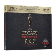 Oscar Century Golden Song cd Classic English Song Music Vinyl Record Car CD Disc Disc