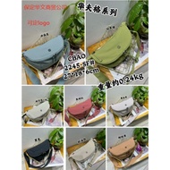 CHIBAO WOMEN'S SLING BAG 2245-SF