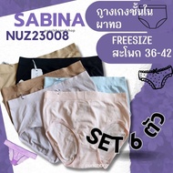 Sabina (Set Of 6 Pieces) Code NUZ23008 Seamless Panty Zone freesize Hips 36-42 Inches