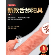 3287 People Collection Dildo Female Device Automatic Insertion Toy Simulation Cannon Machine Female 
