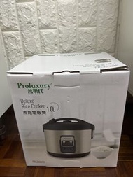 Proluxury 豪華電飯煲 1.0L