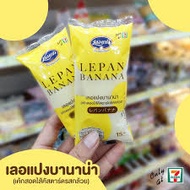 ✨LEPAN BANANA CAKE 7E THAILAND✨~ KaiDeeShop