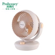 Proluxury 普樂氏8吋座檯循環風扇
