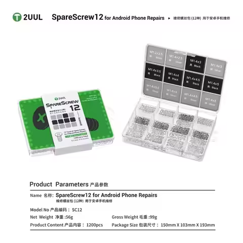 2UUL SC12 SpareScrew12 Android Phone Repair Special Phillips Screw Pack (1200 Screws/Box) Compatible