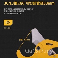 Pipe 6-63mm Scissors Cutter Pipe Cutter Heavy Duty Cutter Water Pipe New Style PVC Deli ppr Pipe CRC