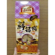 King Oyster Mushroom Fresh Cake 70g