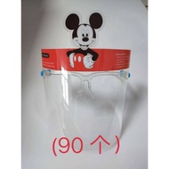 Face shield Kacamata Anak Karakter Mickey Mouse Imut New Arrival