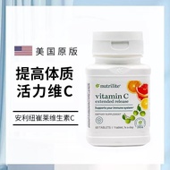 American-Made Anli Nutrilite Vitamin C Conifer Cherry Natural VC Vitamin C Enhanced Immunity Importe