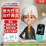 【現貨可開發票】新背紅外線鼻炎治療儀激光鼻炎光療儀慢性鼻炎鼻塞癢成人兒童家用