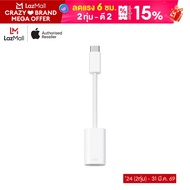 USB-C to Lightning Adapter