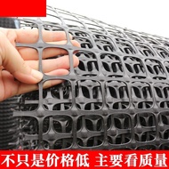 Jaring Plastik Geogrid untuk Ayam, Itik, Pagar Angsa, Jaring Pelindung, Jaring Kebocoran Baja, Kolam