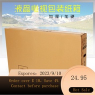 NEW LCD TV Moving Display Packaging Carton Moving Extra Large32/43/50/55/60Inch 939U