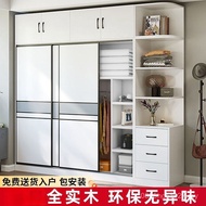 Modern Simple Children's Cabinet Wing Wardrobe Solid Wood Small Apartment Large Wardrobe Sliding Doo