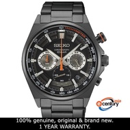 Seiko SSB399P1 Men's Quartz Chronograph 100M Black Ion-Plated Stainless Steel Watch