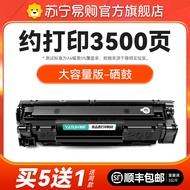 Hewlett-Packard M126A LaserJet pro MFP M126nw Printer Carbon Powder Box CC388A Toner Cartridge 388A 