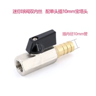 Van Bóng Mini Khí Nén Van Khí Nén Máy Nén Khí Van Bơm Khí Van Xả Khí Công Tắc Van Khí Đồng Đầu Nối N