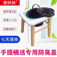 Elderly pregnant women, stool, stool, toilet chair, toilet stool, toilet stool, toilet, rural mobile