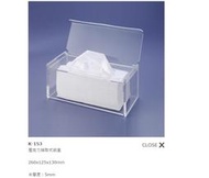 Ω魔法廚房【衛浴精品】☆K-153/K-151壓克力透明衛生紙盒/抽取式面紙盒