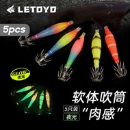 candat duel candat Artifak tiub tiup lembut Cangkuk sotong cangkuk sotong bercahaya memancing tiub k