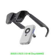【現貨可開發票】Xreal Nreal Air智能ar眼jing便攜觀影眼jing巨幕觀影3D觀影beam