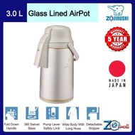 Zojirushi 3.0L S/S Glass Lined Air Pot VRKE-30N (Herb Cacao)