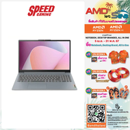 LENOVO IDEAPAD Slim 3 15ABR8-82XM00ACTA | AMD Ryzen 7 7730U | NOTEBOOK (โน๊ตบุ๊ค) | By Speed Gaming