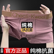 spender lelaki renoma boxer High-End Boxer Briefs Trendy Boys Boxer Briefs