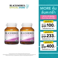 [Pack 2 ชิ้น]  Blackmores  Grape Seed Forte 12000 (30 Tab)
