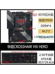 華碩CROSSHAIR VIII DARK HERO FORMULA EXTREME主板X570玩家國度