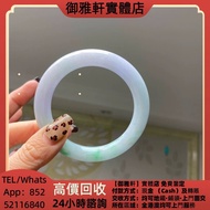 高價上門回收：白底青翡翠春彩手鐲陽綠54圈雙11，翡翠，18k金翡翠頸鍊，18k金翡翠吊墜，鑲嵌翡翠，玉器，玉石，天然A貨，和田玉，岫岩玉，獨山玉，藍田玉，古玉，舊玉，金鑲玉，玉白菜，玉手鏈，頸鏈，戒